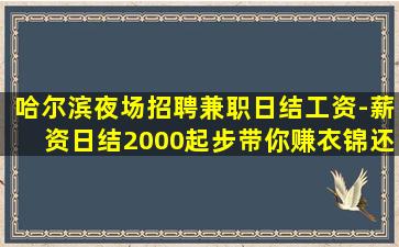 荆门KTV招聘