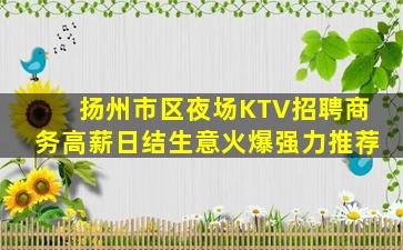 保定酒吧招聘
